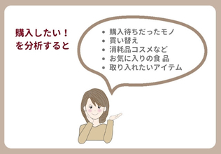 【2024年無印良品週間でこれ買って！】マニアが「一度使ってみてほしい」優秀アイテム14選
