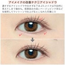 メイク苦手さんは絶対見て！初心者がやりがちなアイメイクの失敗＆改善テク