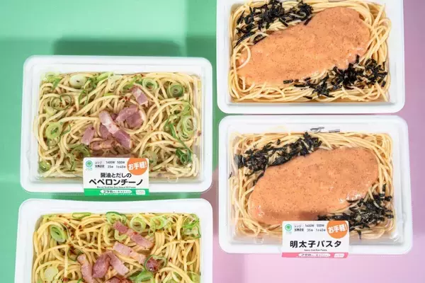 ファミマさんありがとう…！このご時世に300円以下って助かる♡激うまパスタが格安だよ～！