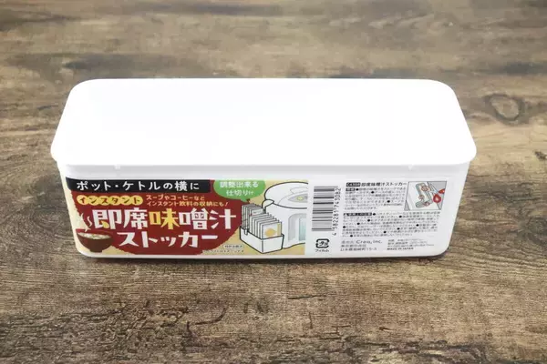 まさか100均に売ってるとは！よくあるやつじゃんってスルーしちゃダメ！地味に凄い専用ケース