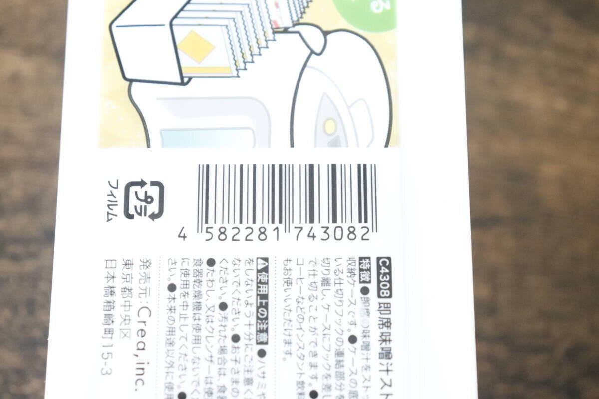まさか100均に売ってるとは！よくあるやつじゃんってスルーしちゃダメ！地味に凄い専用ケース