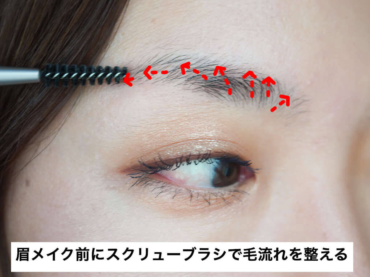やってる人はすぐやめるべき！40代がオバ見えする「NG眉」4選＆改善テク