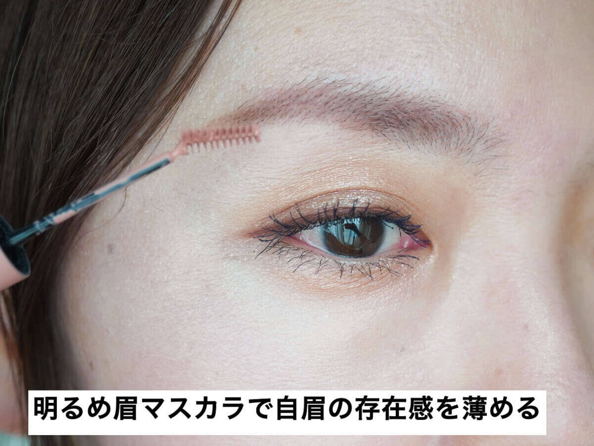 やってる人はすぐやめるべき！40代がオバ見えする「NG眉」4選＆改善テク