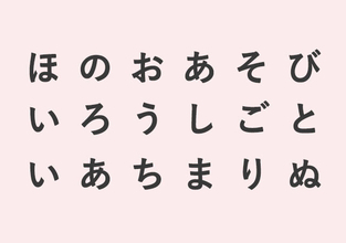 最初に見えた単語はどれ？「あなたが今見直すべき人間関係」がわかる【心理テスト】