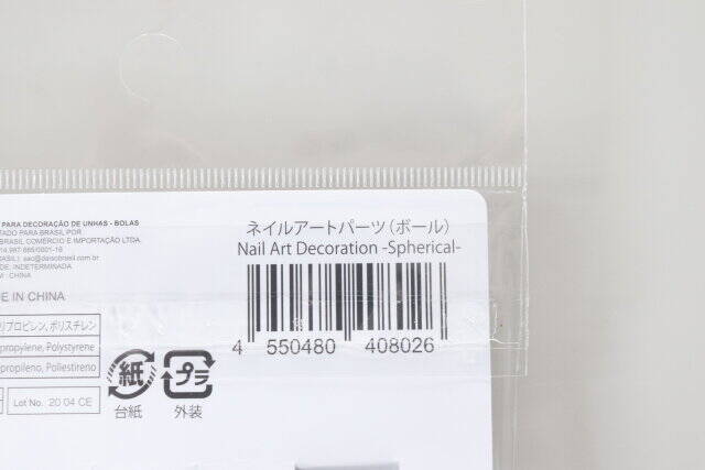 ダイソーに売ってていいヤツ…！？100円なのに高級感が凄い♡クオリティ高すぎなネイルパーツ