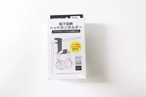 100均からついに出たよ！「正直悪いところが見つからない！」高スぺすぎるアレ専用ホルダー