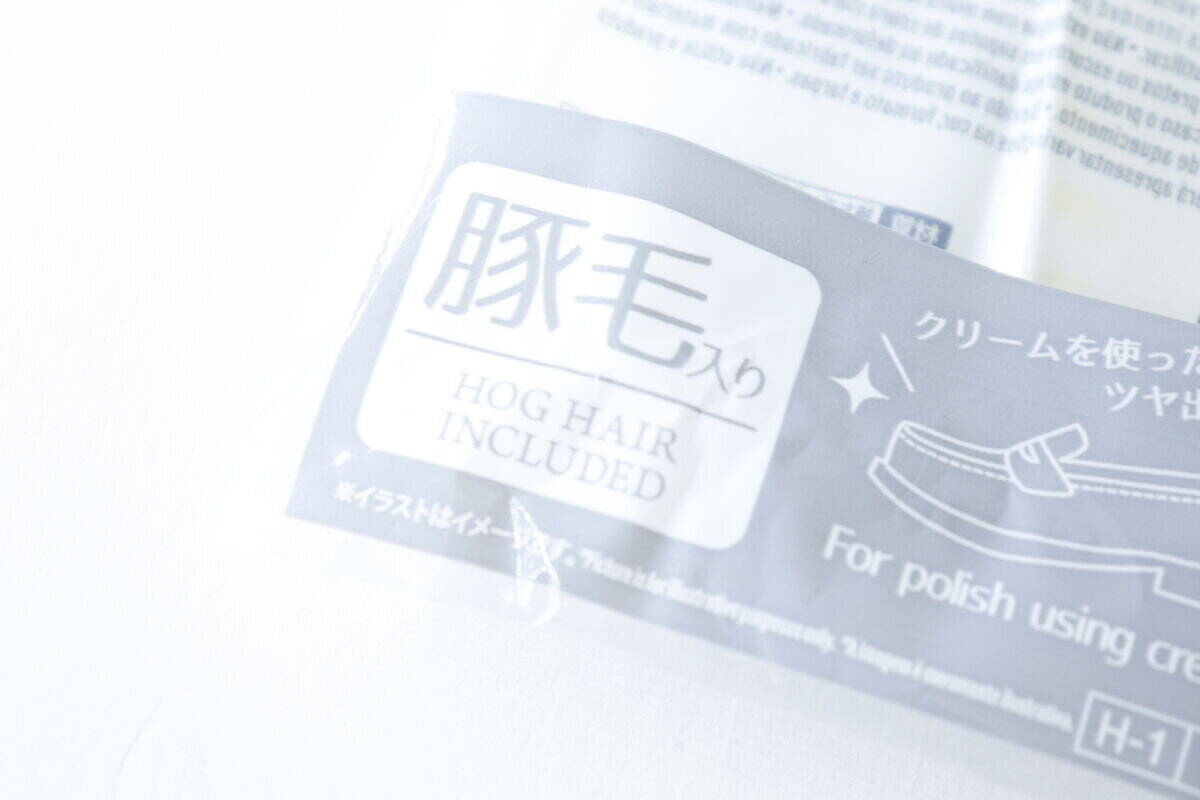 200円って本気！？「専門店行くのちょっと待った！」コレ100均は凄すぎるって…