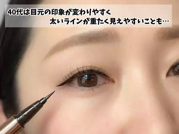 今すぐやめて！プロが教える目が小さく見えるアイメイクの落とし穴4選