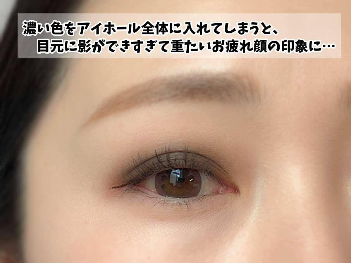 今すぐやめて！プロが教える目が小さく見えるアイメイクの落とし穴4選