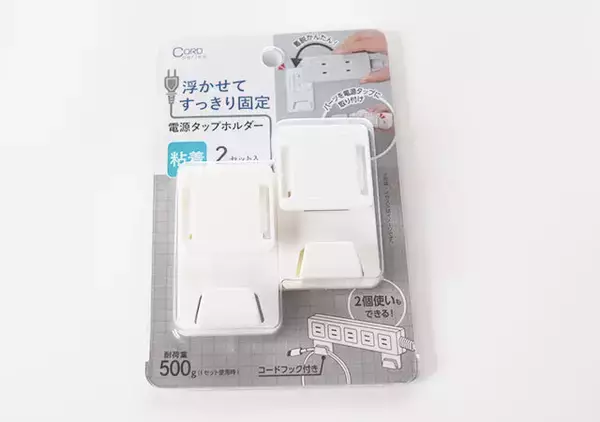 セリアさん100円で良いの？！邪魔なモノを浮かせてスッキリ♡固定フック