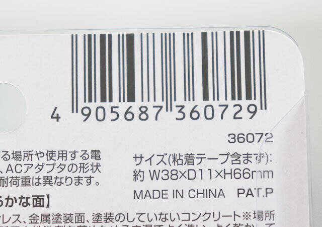 セリアさん100円で良いの？！邪魔なモノを浮かせてスッキリ♡固定フック