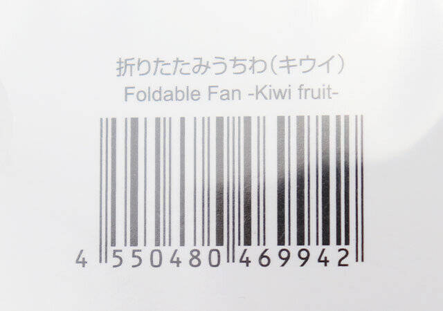 ダイソーさんこれは売り切れちゃうやつ…！人気商品に可愛いデザインが登場♡