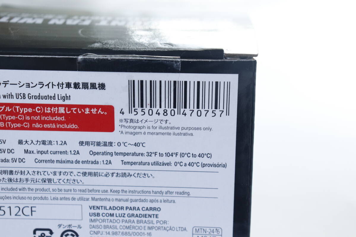 100均で「早く買えばよかった」の嵐！300円で夏のドライブが激変！節約にもつながる神家電