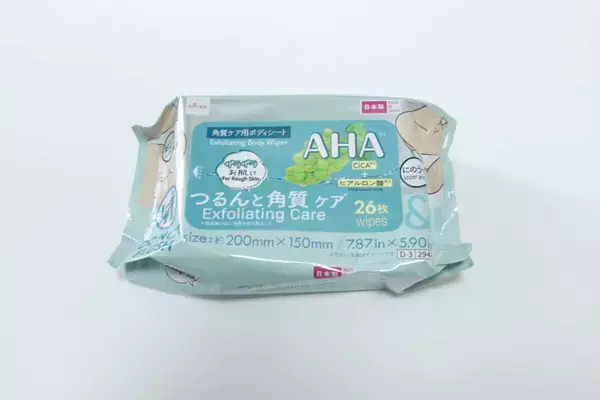 「お尻のざらざらどうしたらいいの…」悩んでた時に見つけた100均の神グッズ