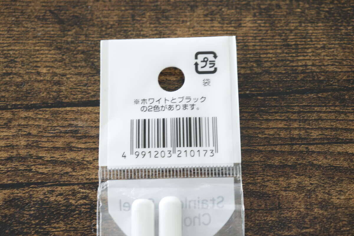 「すぐボロボロになって困る…」家族分も買い足した100均キッチングッズ