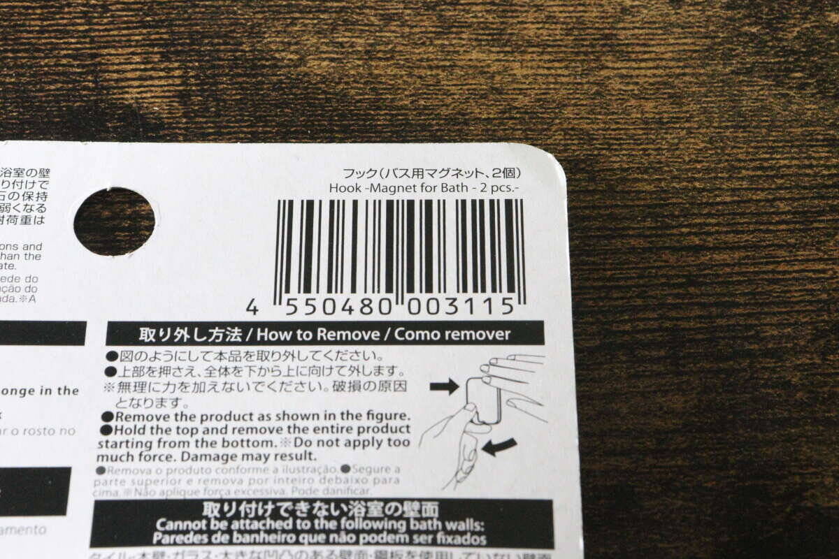 100均のフックしか勝たん！お風呂場でも安心！「ここに吊るせれば…」を叶える便利グッズ