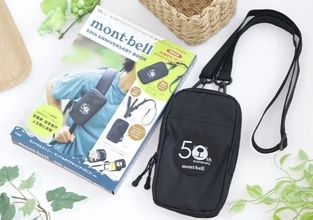 付録って信じられない…！荷物の少ない日のおでかけはもうこれでいい♡スマホショルダー4選