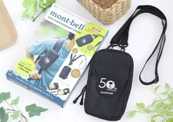 付録って信じられない…！荷物の少ない日のおでかけはもうこれでいい♡スマホショルダー4選