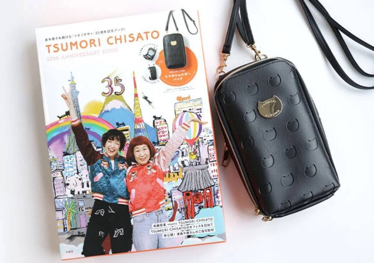 付録って信じられない…！荷物の少ない日のおでかけはもうこれでいい♡スマホショルダー4選