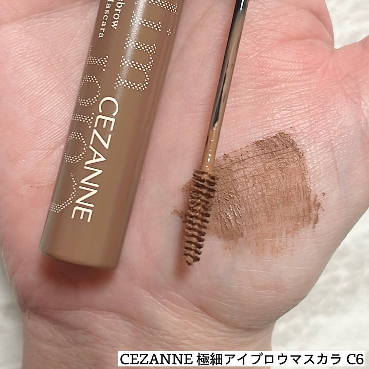 メイク初心者でも絶対できる！失敗しない眉メイクMAP