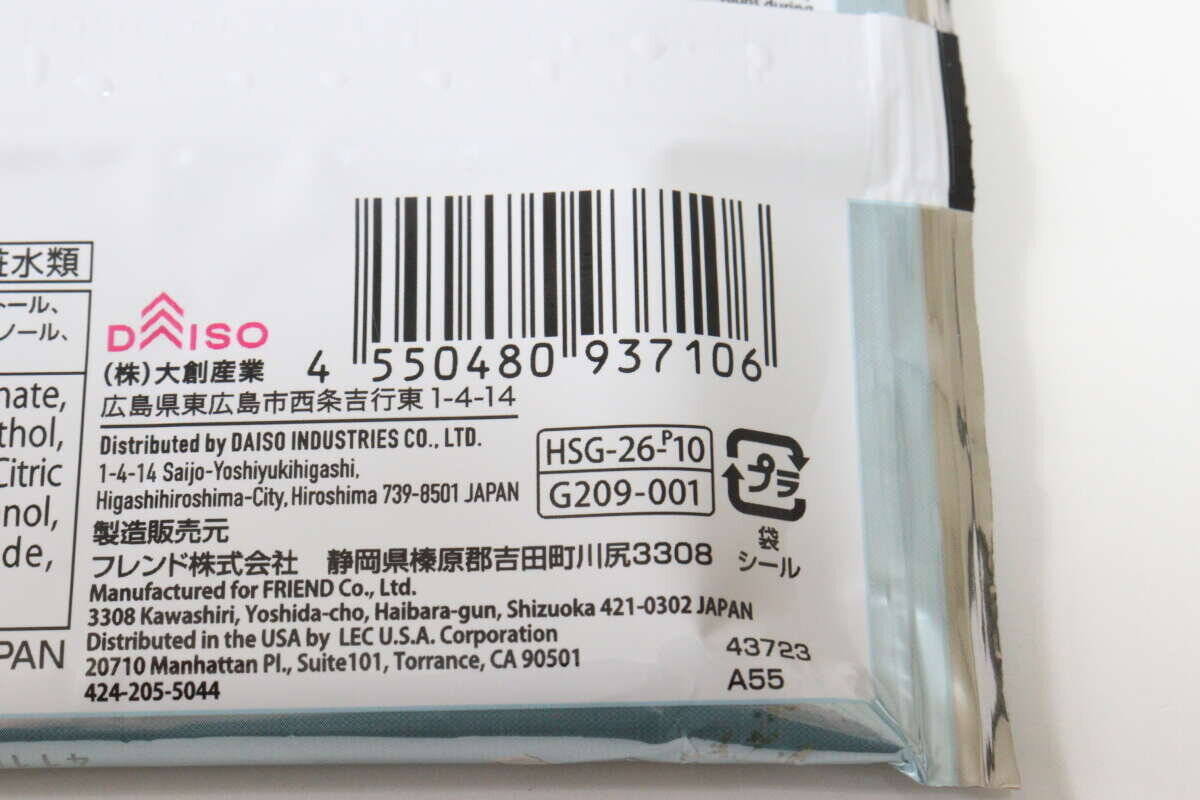 100均のアレが大進化！「流せるからこっそり使える♡」夏のお悩み対策シートが凄すぎた…！