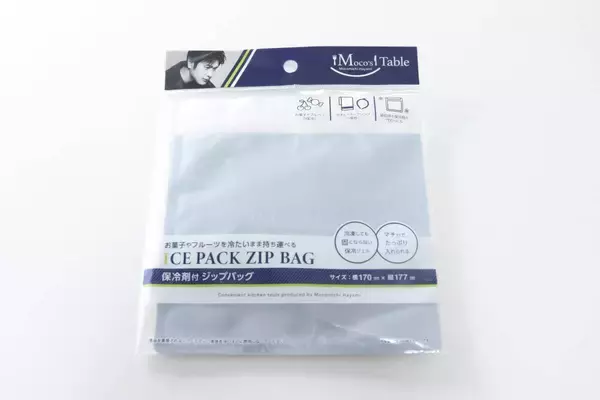 「何度見ても速水もこみち」パケ見て速攻購入を決めた100円グッズ
