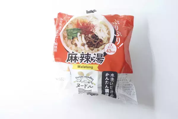 まさか100均で買えるとは！「どのお店も大行列…」バズりグルメがワンコインで食べれるよ！