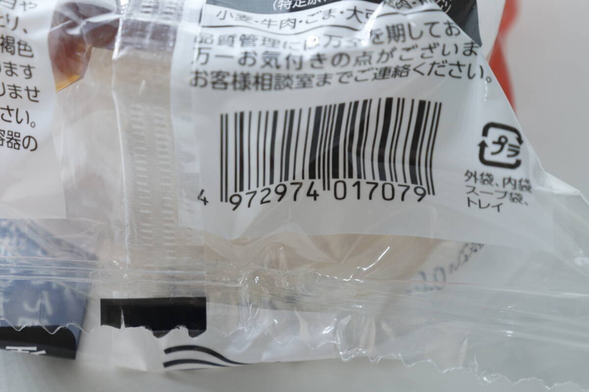 まさか100均で買えるとは！「どのお店も大行列…」バズりグルメがワンコインで食べれるよ！