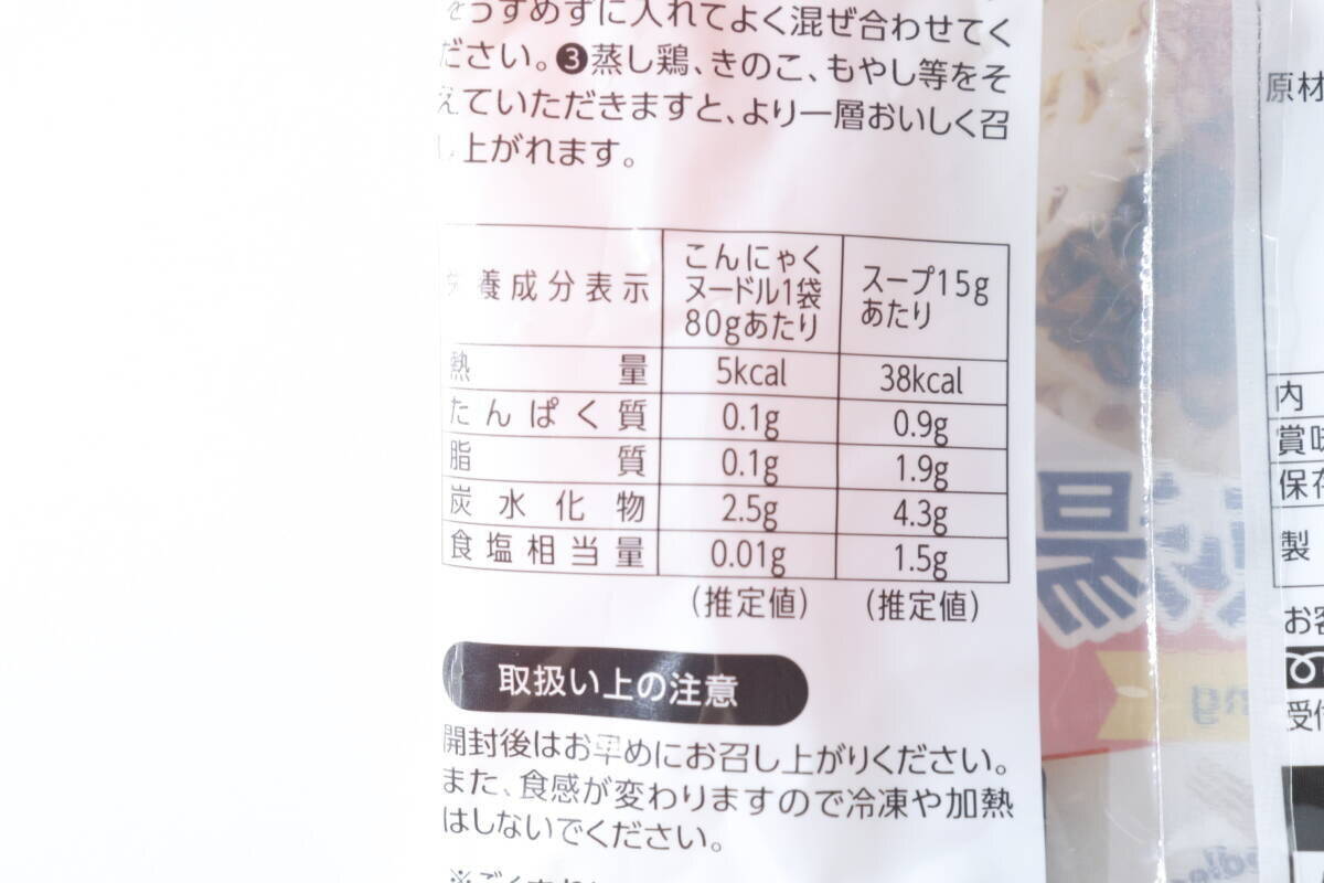 まさか100均で買えるとは！「どのお店も大行列…」バズりグルメがワンコインで食べれるよ！