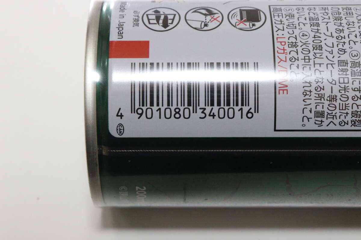 まさかの限定トリプルコラボ！「パッケージの圧が凄い…」売り切れ必至の100均の新作アイテム