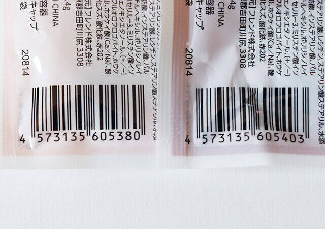 ダイソーからまた売り切れそうなのでたー♡持ち運びにめっちゃ良い！つなげて使えるミニコスメ