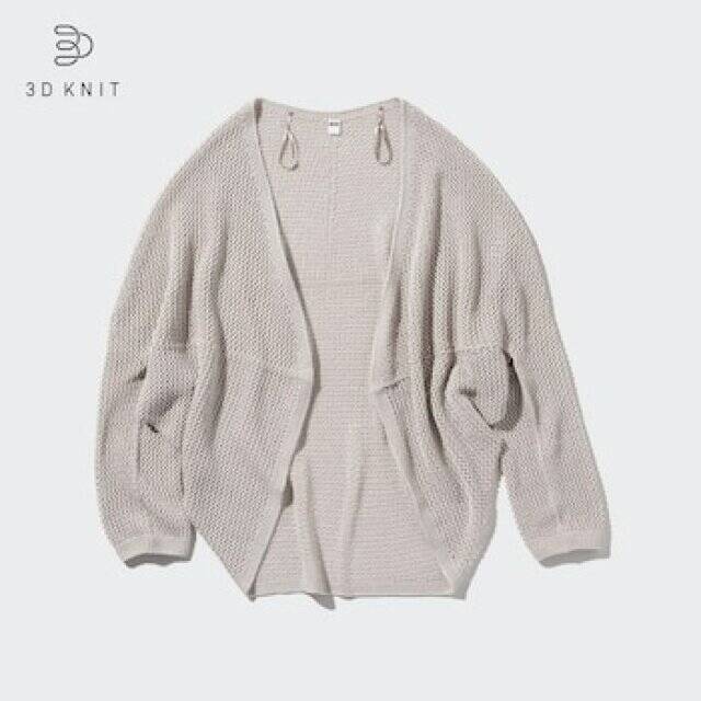 ユニクロの新作カーディガンこれだけは買っておいて損なし！大人コーデに大助かり♡