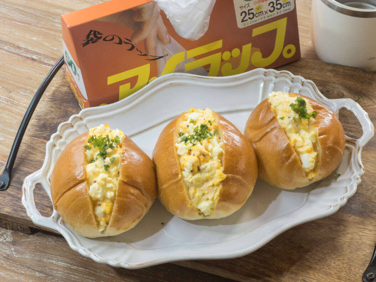【爆速レシピ】レンジとアイラップで常識をくつがえす簡単さ！洗い物ゼロの絶品卵サンド