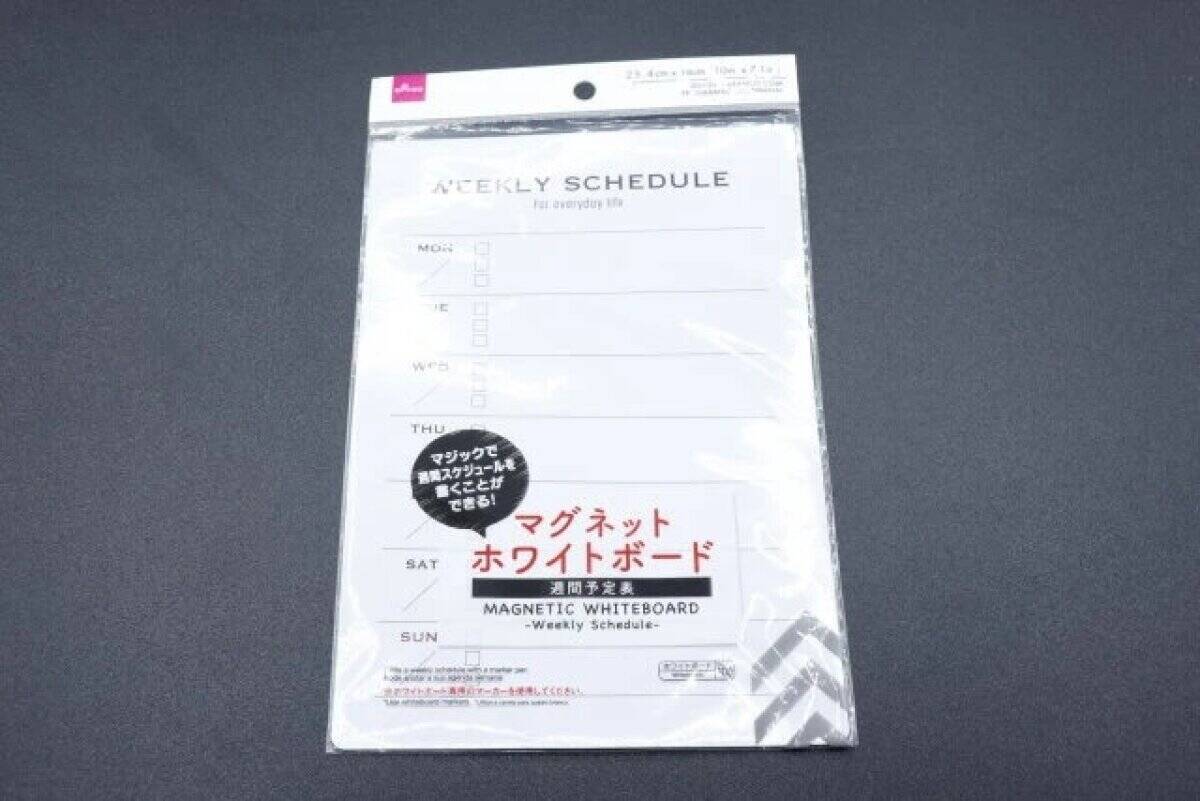 100均で買えるなら早く言ってよ～！「こっちのほうが楽じゃん！」管理しやすい便利グッズ