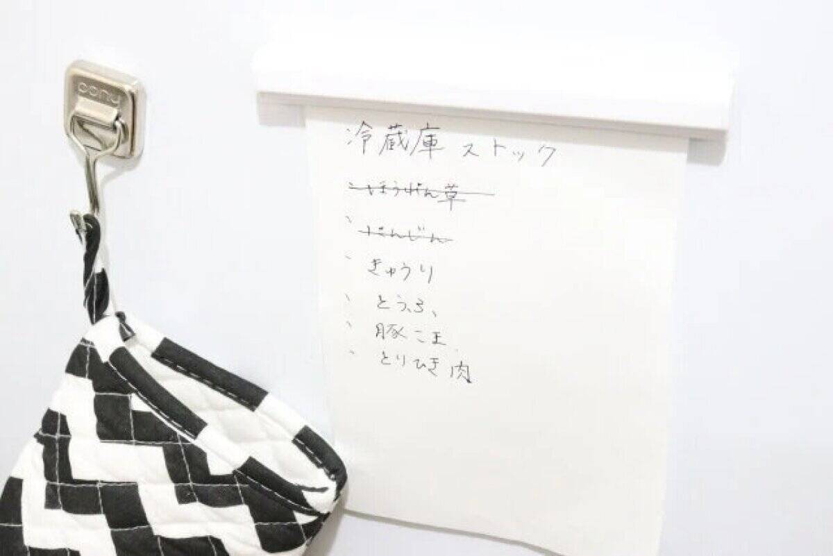 100均で買えるなら早く言ってよ～！「こっちのほうが楽じゃん！」管理しやすい便利グッズ