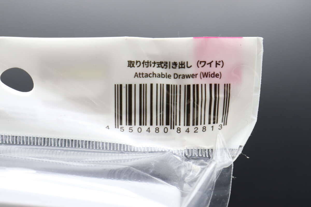 100均のバズりグッズに新作きた～！「待望の横タイプ！」デスクをスッキリ整える神収納