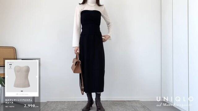 ユニクロの人気コラボはコレが買い！お洒落さんが選んだ”新作秋服”を徹底レビュー！