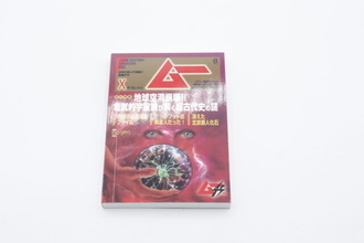 セリアを探し回ってや～っと見つけた！熱狂的ファンが多いあの雑誌のミニチュア版