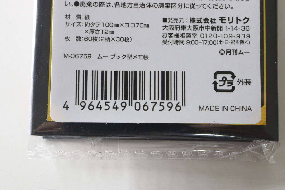 「こんなもの売って平気？」中を開けるとある意味驚き！ビジュが良すぎる100均グッズ