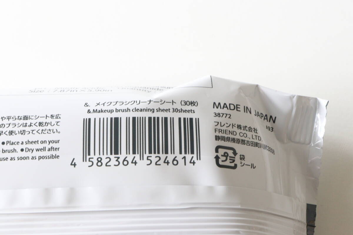 100均グッズ使えば簡単だよ！「実はお手入れサボってる…」って人に教えたい！便利なケア商品