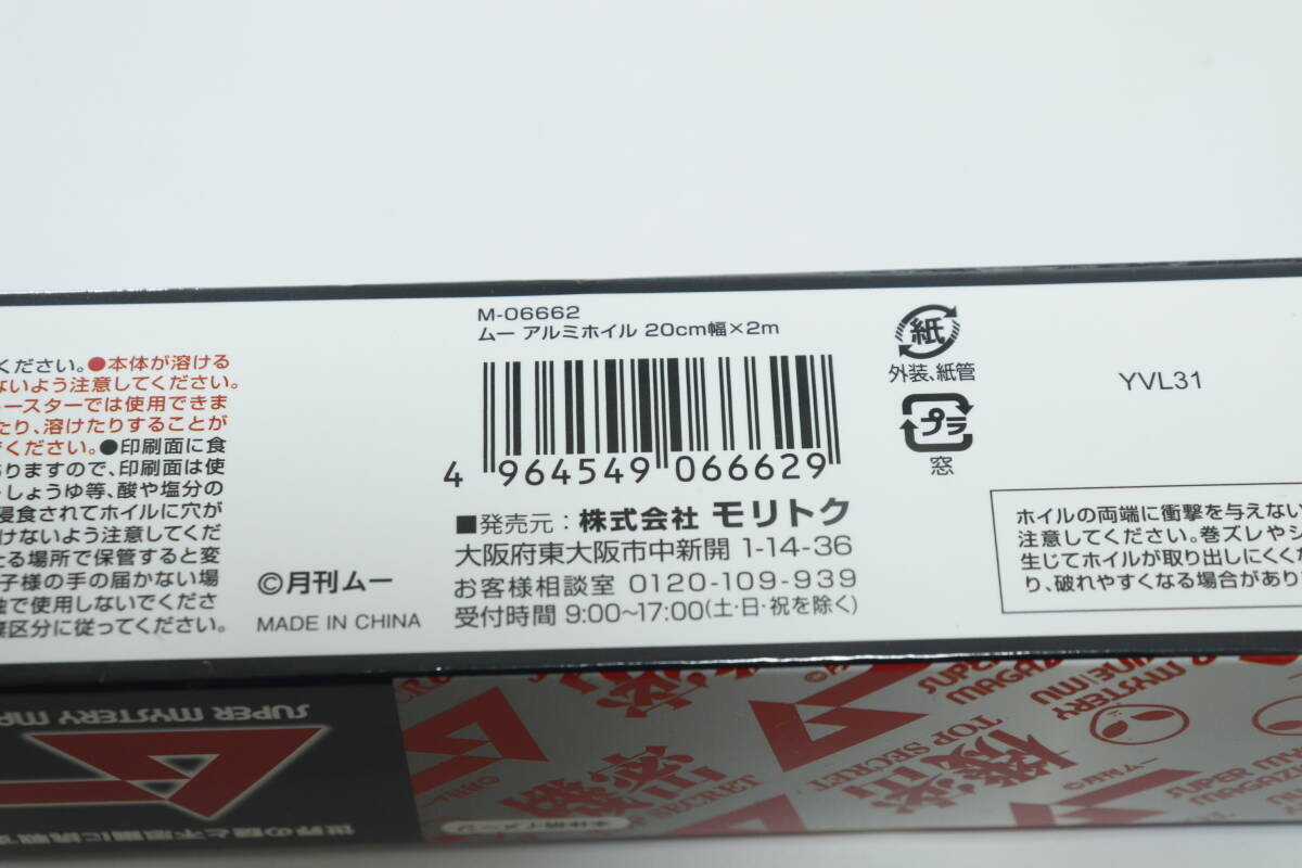 100均で無言で即カゴ行きだったよね～「なんだこれは！」「一見ミスマッチなのが面白い」