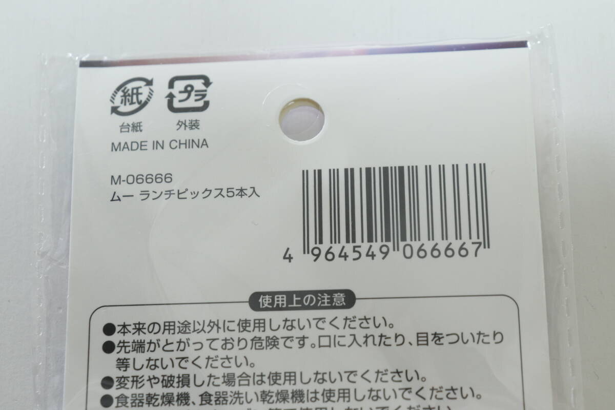 100均で無言で即カゴ行きだったよね～「なんだこれは！」「一見ミスマッチなのが面白い」