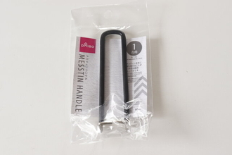 ダイソーさんこれめちゃ助かる…！うっかりダメにしちゃって絶望してた！アレ用のハンドル