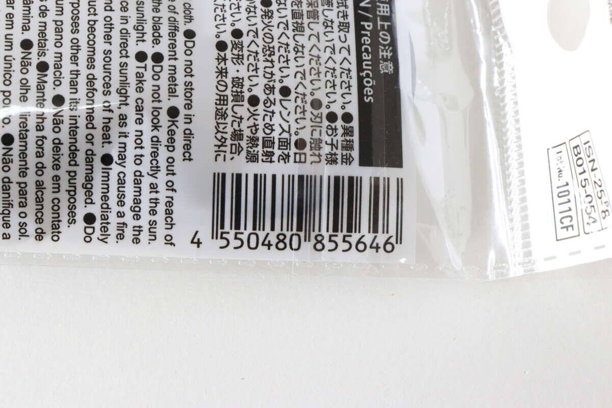 100均に凄いのあった！「Amazonで千円で売ってたのに…」即買いした便利グッズ