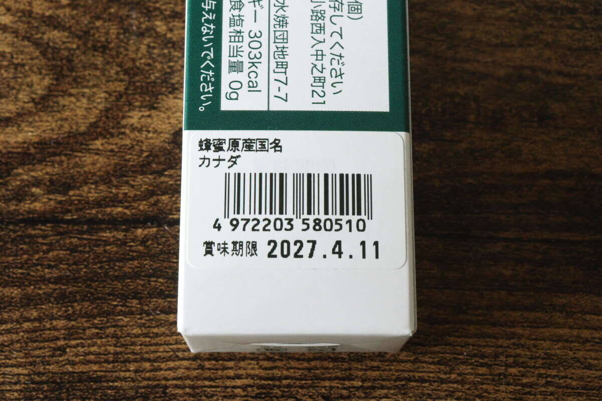 えっ！100均で買えるの？！「専門店で売ってるヤツじゃん！」即カゴに入れたお得商品