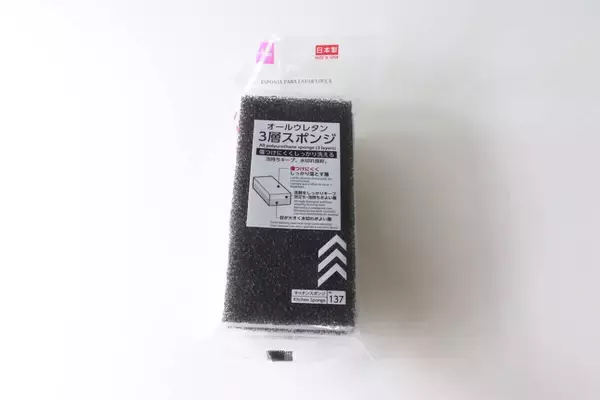 100均マニアが惚れこんだ！「使い続けてもう３代目！」「他に浮気できなくなった」