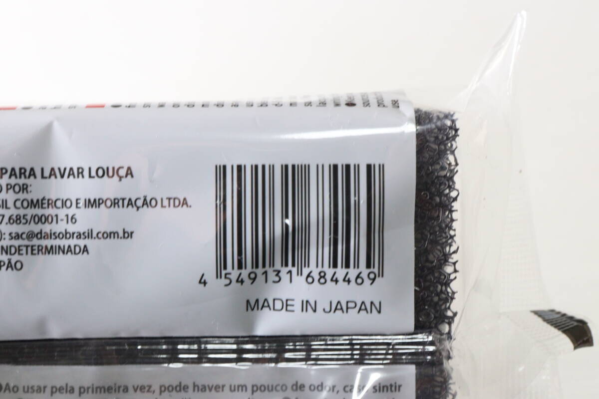 100均マニアが惚れこんだ！「使い続けてもう３代目！」「他に浮気できなくなった」