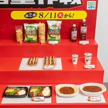 ファミマさん第2弾あるなんて聞いてないよ！「お値段そのままで超お得！」45％増量商品6つ
