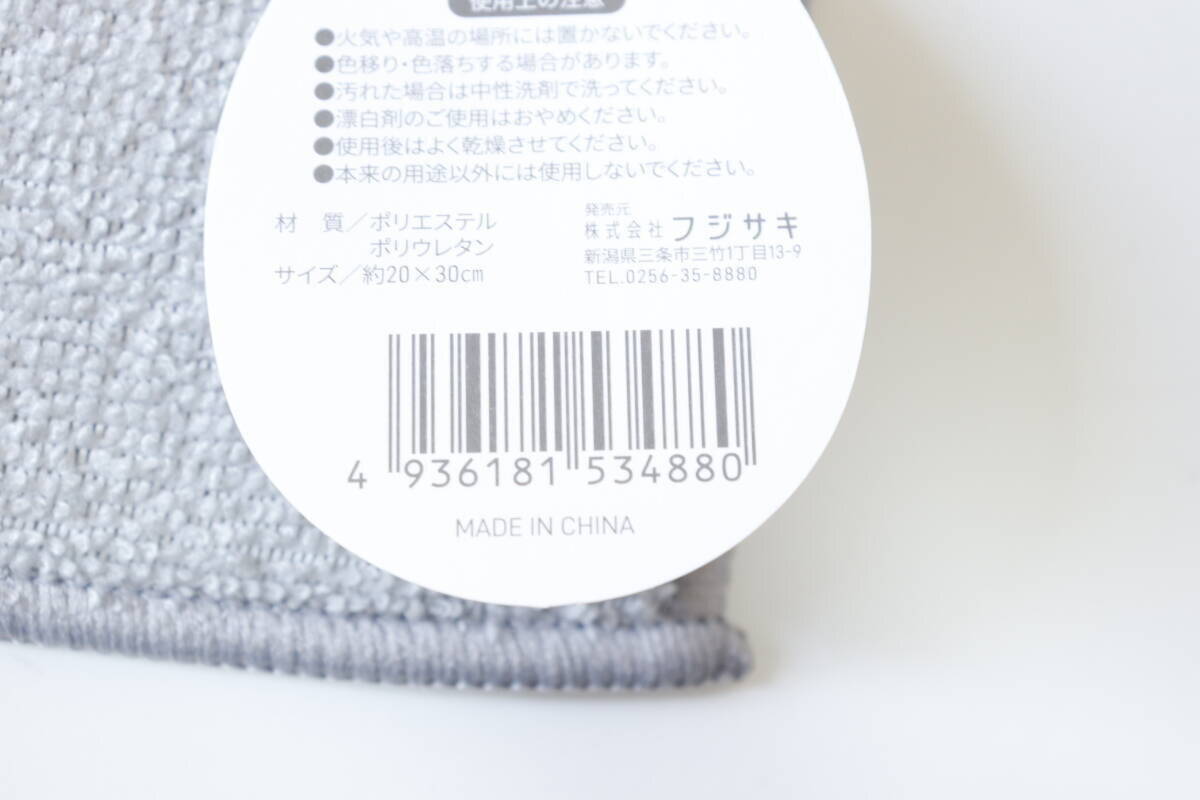 100均でいいの見つけた！「あとちょっと…」をサポート！キッチンに常備したい便利グッズ