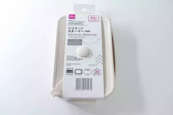 ダイソーで毎日愛用してます！忙しい時にあると助かる～！ほったらかし調理ができる便利グッズ